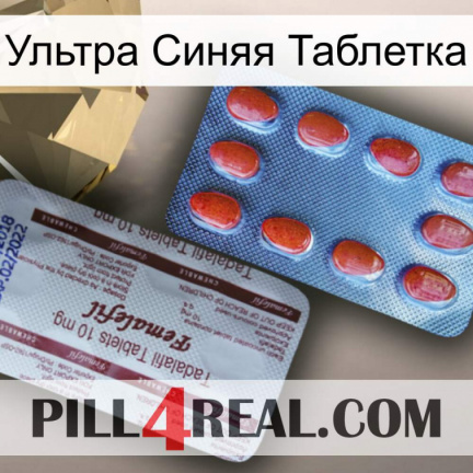 Ультра Синяя Таблетка 36